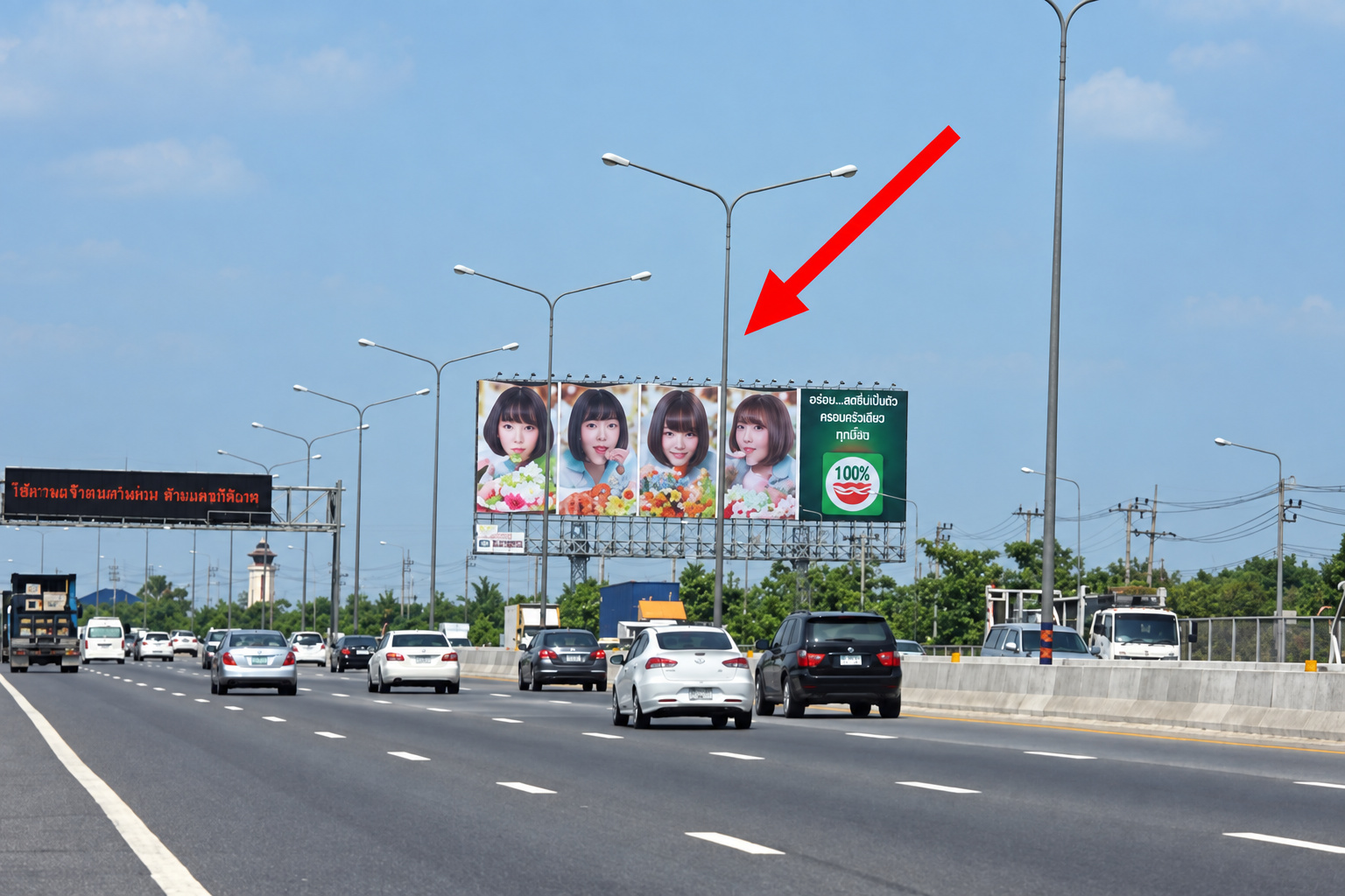 ป้ายโฆษณาวงแหวนตะวันออก วงแหวน-บางนา (B) ขาเข้า รูปที่ 1